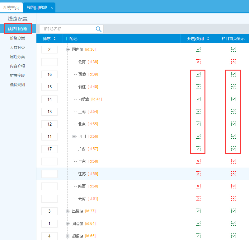 未標(biāo)題-1.jpg